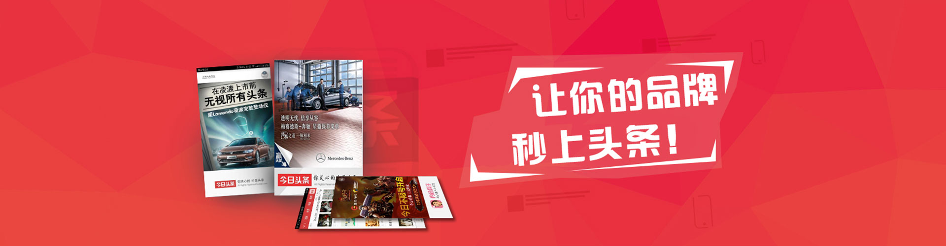 赤坎竞价托管