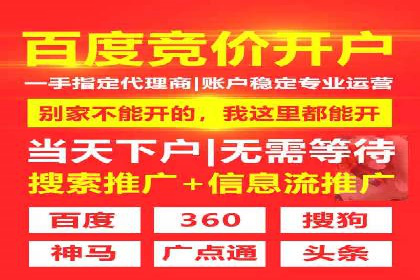 百度竞价推广成功案例：快速提升品牌知名度